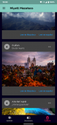 Miyotl: Aprende una lengua mex screenshot 1