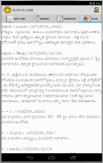 Vedic Astrology Telugu screenshot 3