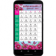 Tamil Calendar 2017 screenshot 7