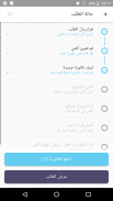 ماي هوم - تطبيق الخدمات المنزلية screenshot 8