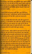 37 Business Ideas in Hindi screenshot 4