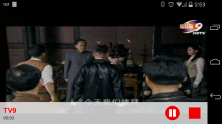 Angkor TV (Live Khmer TV) screenshot 3