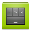 Nobolipi Lite Bangla Keyboard