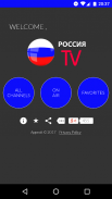 Russia Live TV Guide screenshot 4
