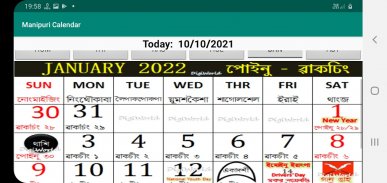 Manipuri Calendar 2020 screenshot 3