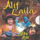 Alif Laila