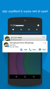CallApp - Caller ID & Block screenshot 7