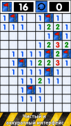 Minesweeper - Sweeping mines screenshot 0