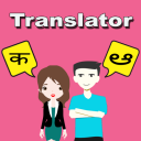 Hindi To Telugu Translator Icon