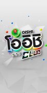 OISHI CLUB screenshot 3