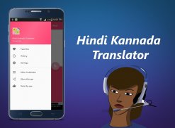 Hindi Kannada Translator screenshot 4