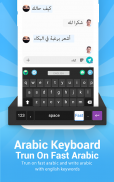 Arabic Keyboard screenshot 1