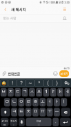 HunminKeyboard - Chineses, Pinyin, Hangul screenshot 2