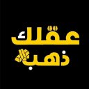 عقلك ذهب - Baixar APK para Android | Aptoide