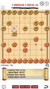 Chinese Chess - Challenge AI screenshot 1