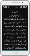 Al-Quran Reading(Full Offline) screenshot 2