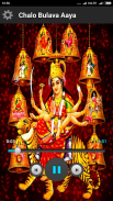 Durga Bhakti Ringtones screenshot 1