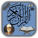 Hussary Offline Quran Mp3 2