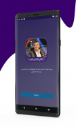 جميع اغاني فارس كرم 2020 Fares Karam screenshot 1