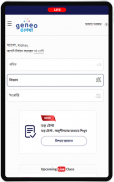 Geneo Esekha screenshot 4