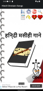 Hindi Christian Song Book screenshot 16