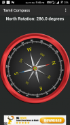 Tamil Compass screenshot 3