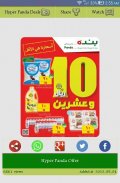 KSA Offers & Sales screenshot 1