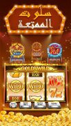 DoubleHit Casino - Free Las Vegas Slots Game screenshot 3