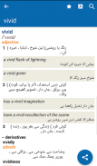 Oxford English Urdu Dictionary screenshot 2