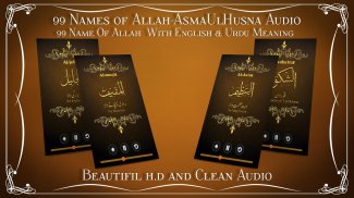 99 Names of Allah-AsmaUlHusna screenshot 1