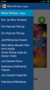 Shiv bhajans & Bakhti Songs - भगवान शिव भजन screenshot 1