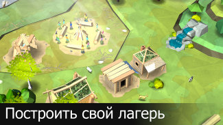 Eden: Игра screenshot 1