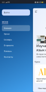 Tilqural.kz - курсы для обучения казахского языка screenshot 7