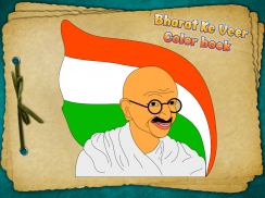 Colouring Book Bharat Ke Veer screenshot 3