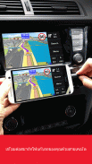 Sygic Car Connected การนำทางด้ screenshot 2
