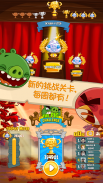 Angry Birds Seasons screenshot 8
