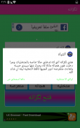 لـكزانــه screenshot 3