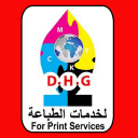 D.H.G لخدمات الطباعة