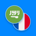 Arabic-French Dictionary Icon