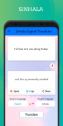 Sinhala - English Translator screenshot 3