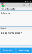 Malay Arabic Translator screenshot 2