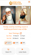 Sri Bhaini Sahib Official screenshot 5