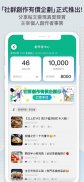 U Lifestyle：香港優惠及生活資訊平台 screenshot 5