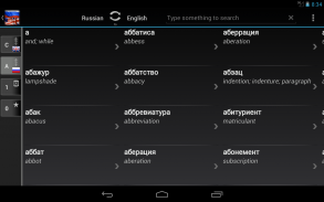 Free Dict Russian English screenshot 6