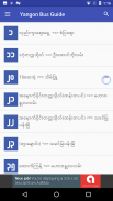 Yangon Bus Guide screenshot 7