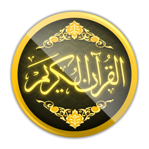 Quran Translation Audio 2021 2 9 1 Download Android Apk Aptoide