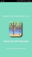 GUVNL Electricity Bill Payment Application screenshot 4