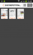 Digital Newsstand & Bookstore screenshot 14