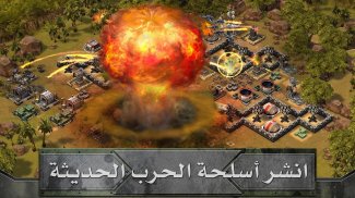 Empires & Allies screenshot 0