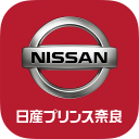 日産プリンス奈良販売株式会社